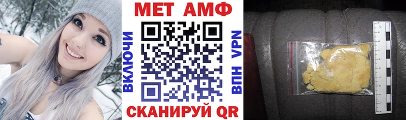 АМФЕТАМИН Premium  Облучье 