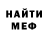МЕТАДОН мёд HY PUTZz