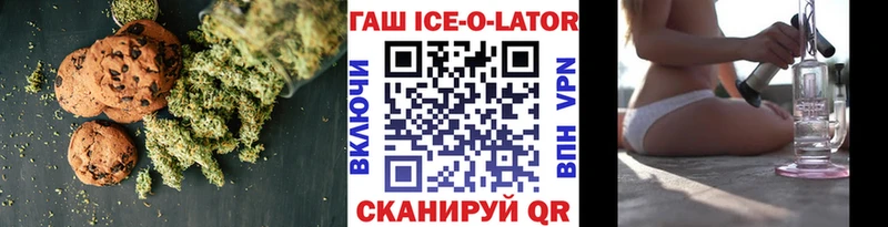 Cannafood марихуана  Облучье 