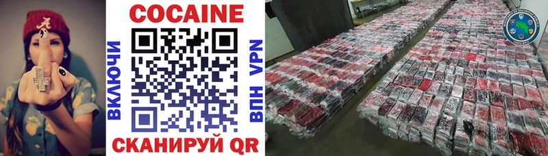 Cocaine 99%  Облучье 