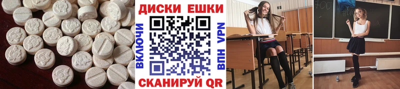 ЭКСТАЗИ 280мг  продажа наркотиков  ссылка на мегу вход  Облучье 
