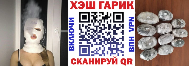 купить закладку  Облучье  mega как зайти  Гашиш hashish 