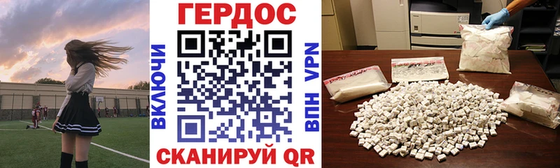 Героин Heroin  MEGA как войти  Облучье 