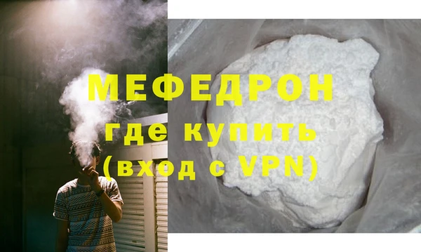 трава Белокуриха