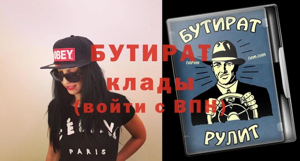 трава Белокуриха