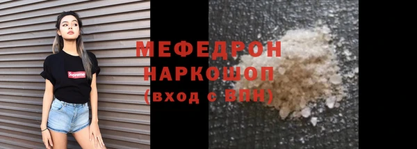 трава Белокуриха