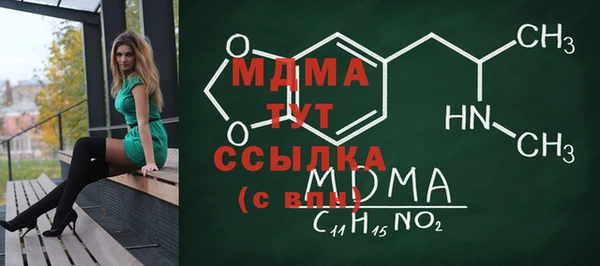 каннабис Белоозёрский