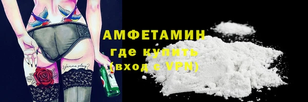трава Белокуриха