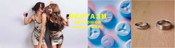 каннабис Белоозёрский