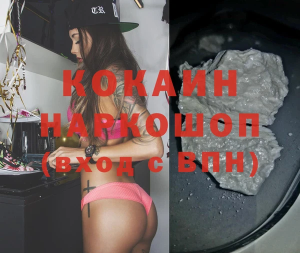 трава Белокуриха