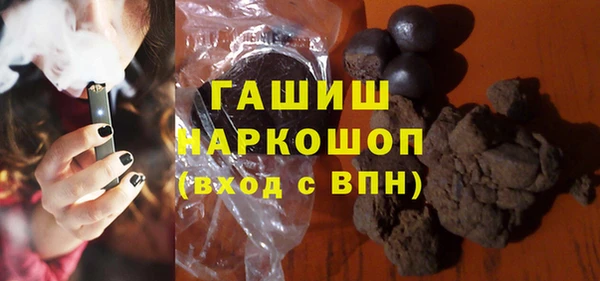 трава Белокуриха