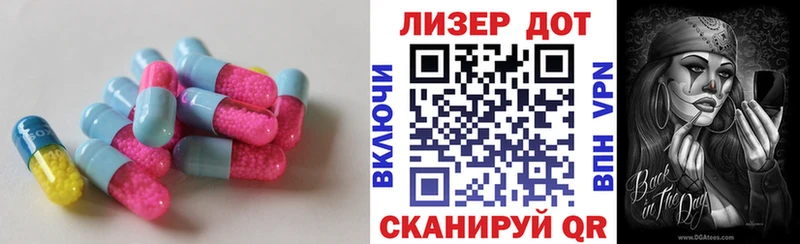 LSD-25 экстази ecstasy  Облучье 