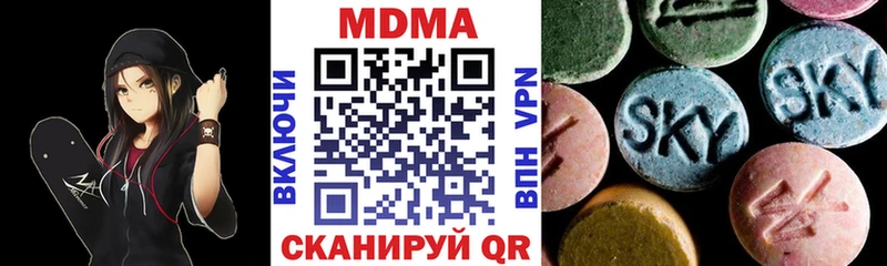 МДМА VHQ  Облучье 