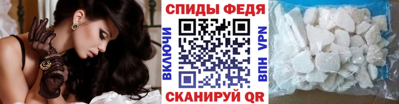 Первитин пудра  где купить наркоту  Облучье 