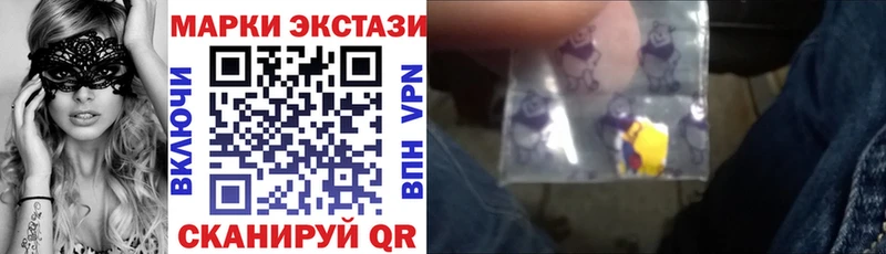 Наркотические марки 1,5мг  Облучье 