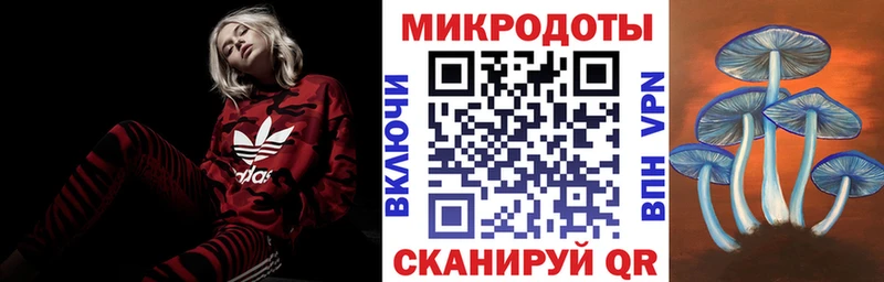 Псилоцибиновые грибы ЛСД Облучье