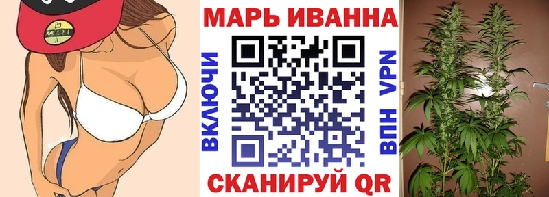 Шишки марихуана конопля  мега сайт  Облучье 